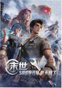 治愈番剧2